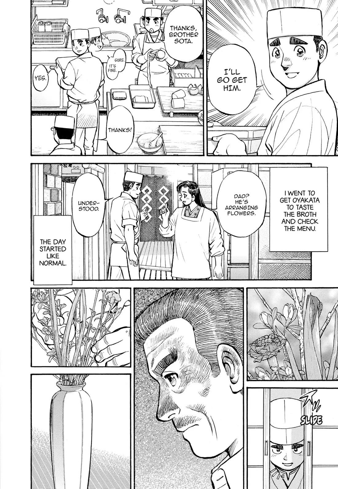 Sota's Knife Chapter 293 page 2 - Chapter 293