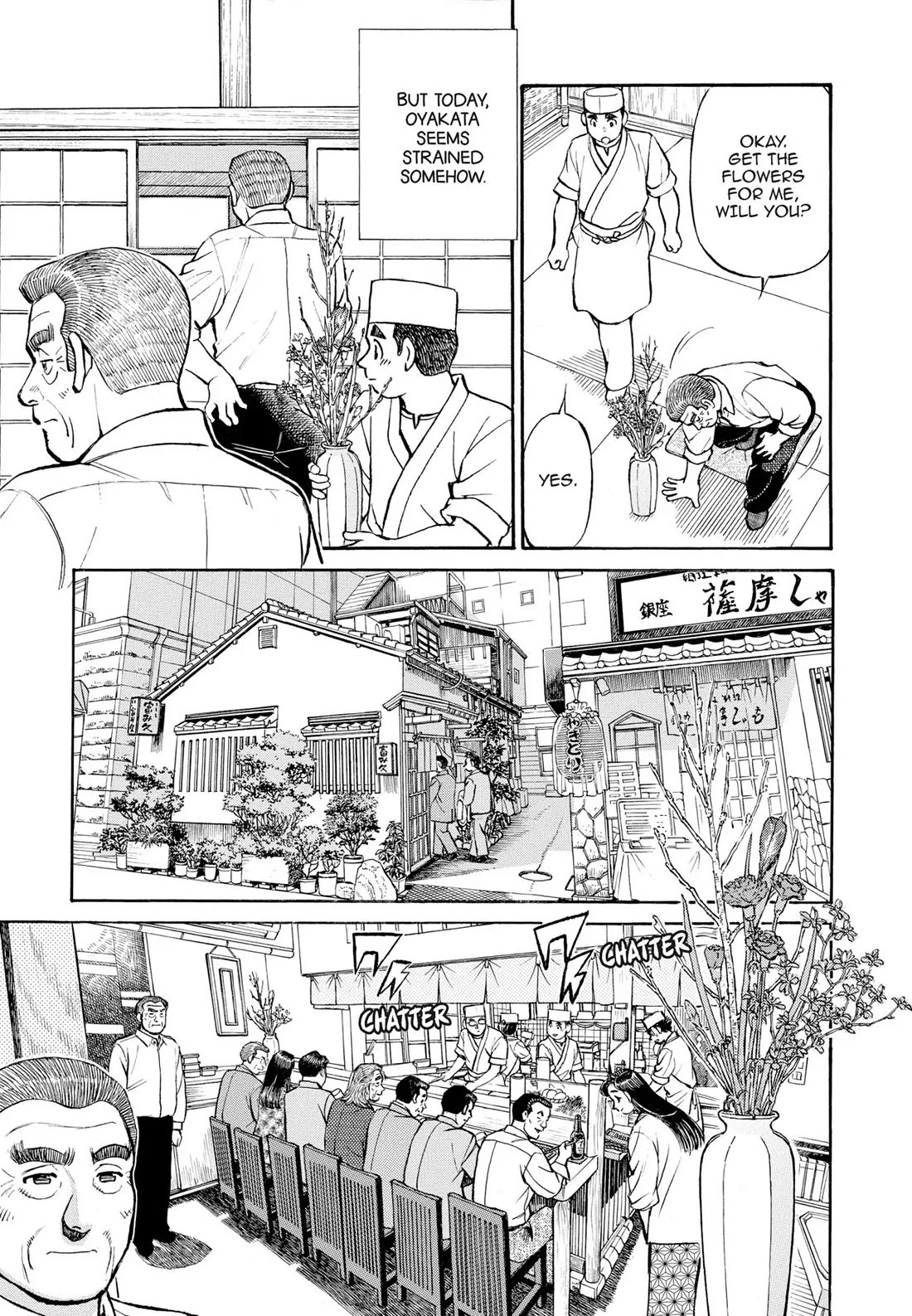 Sota's Knife Chapter 293 page 5 - Chapter 293