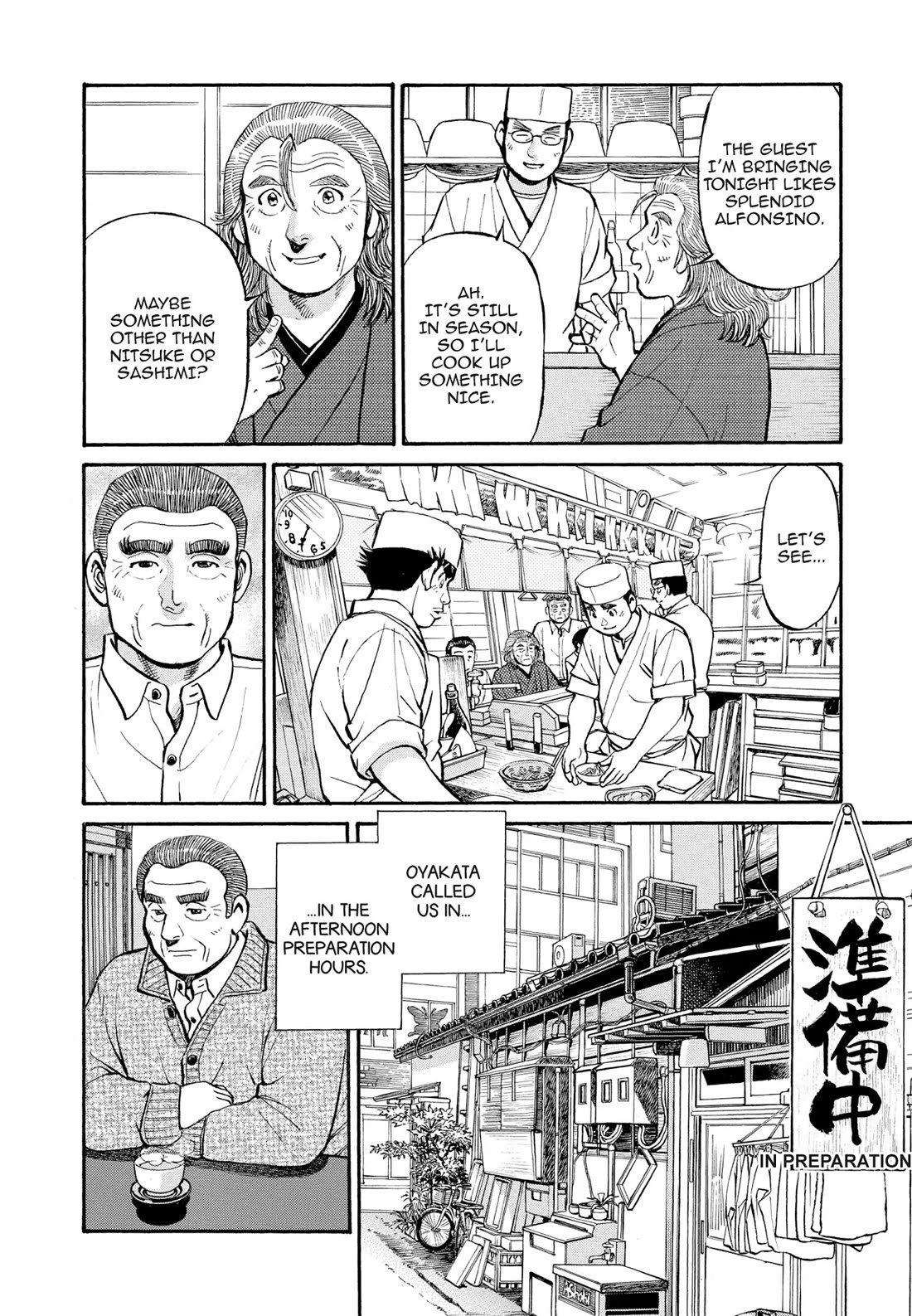 Sota's Knife Chapter 293 page 6 - Chapter 293