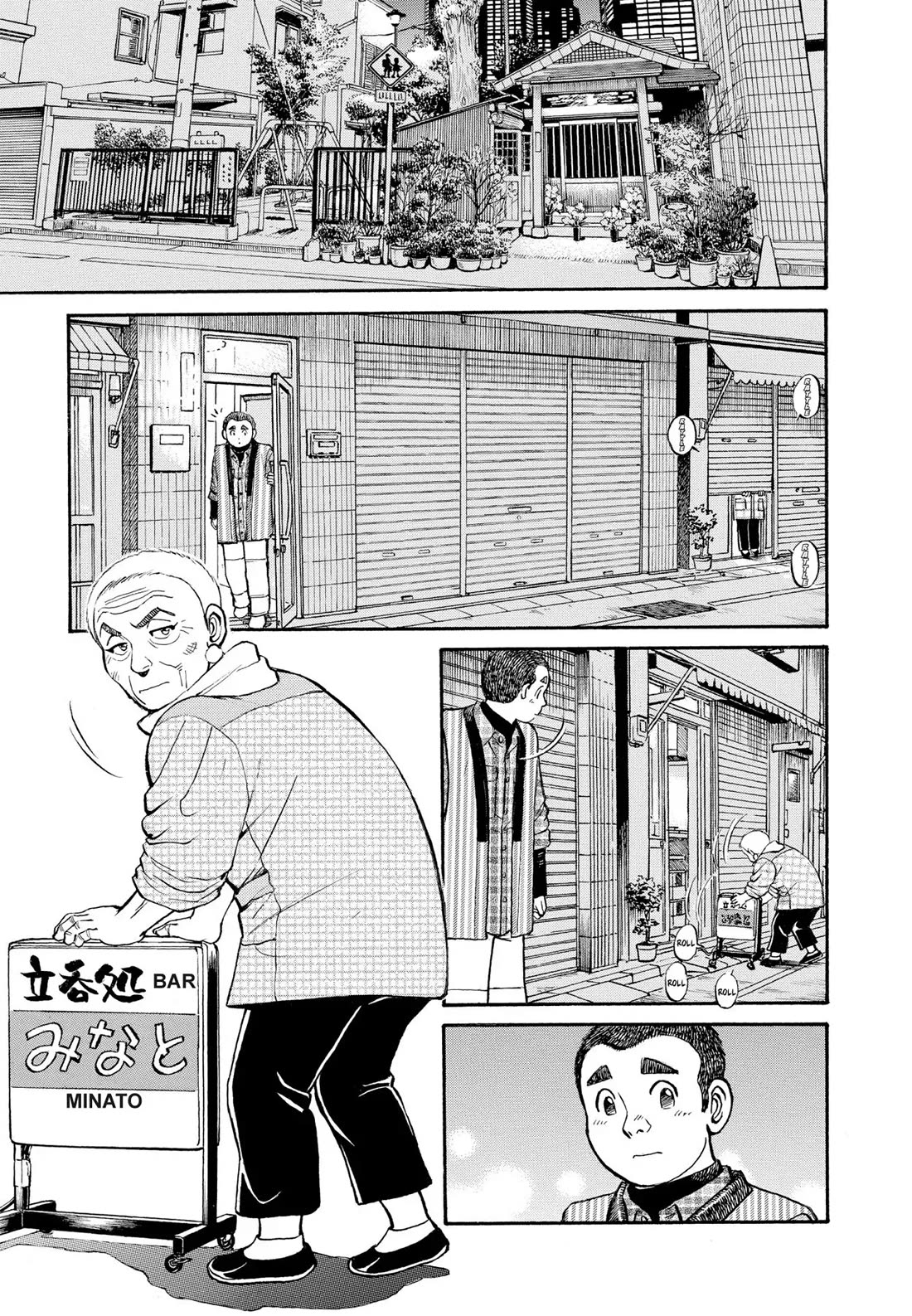Sota's Knife Chapter 294 page 10 - Chapter 294