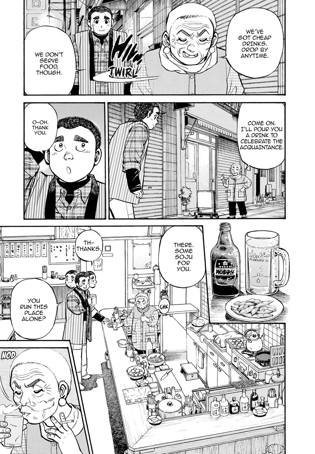 Sota's Knife Chapter 294 page 12 - Chapter 294