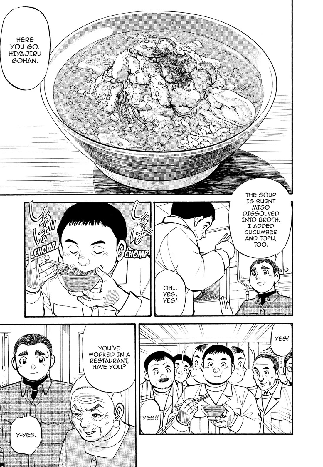 Sota's Knife Chapter 294 page 16 - Chapter 294