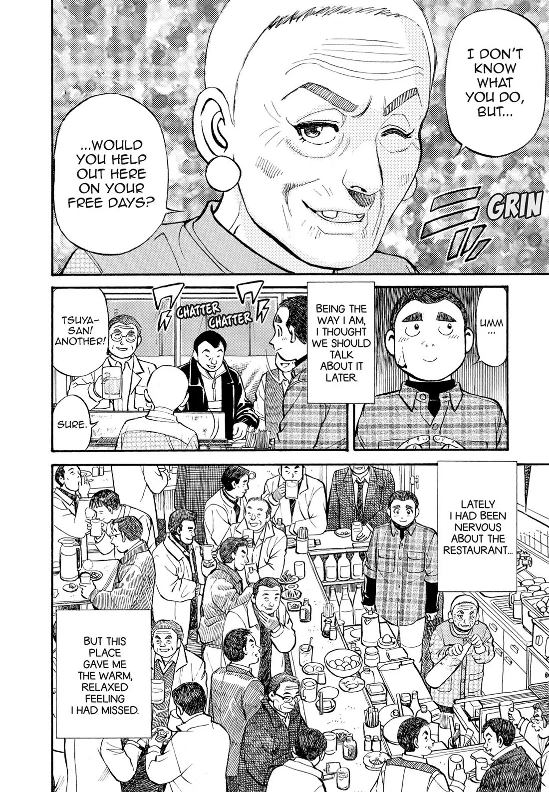 Sota's Knife Chapter 294 page 17 - Chapter 294
