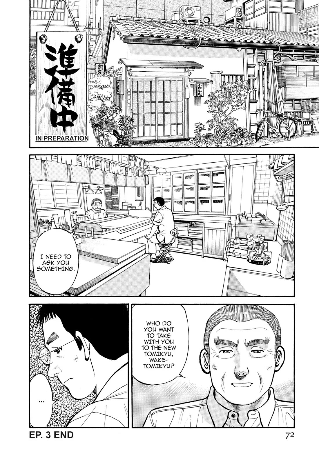 Sota's Knife Chapter 294 page 19 - Chapter 294