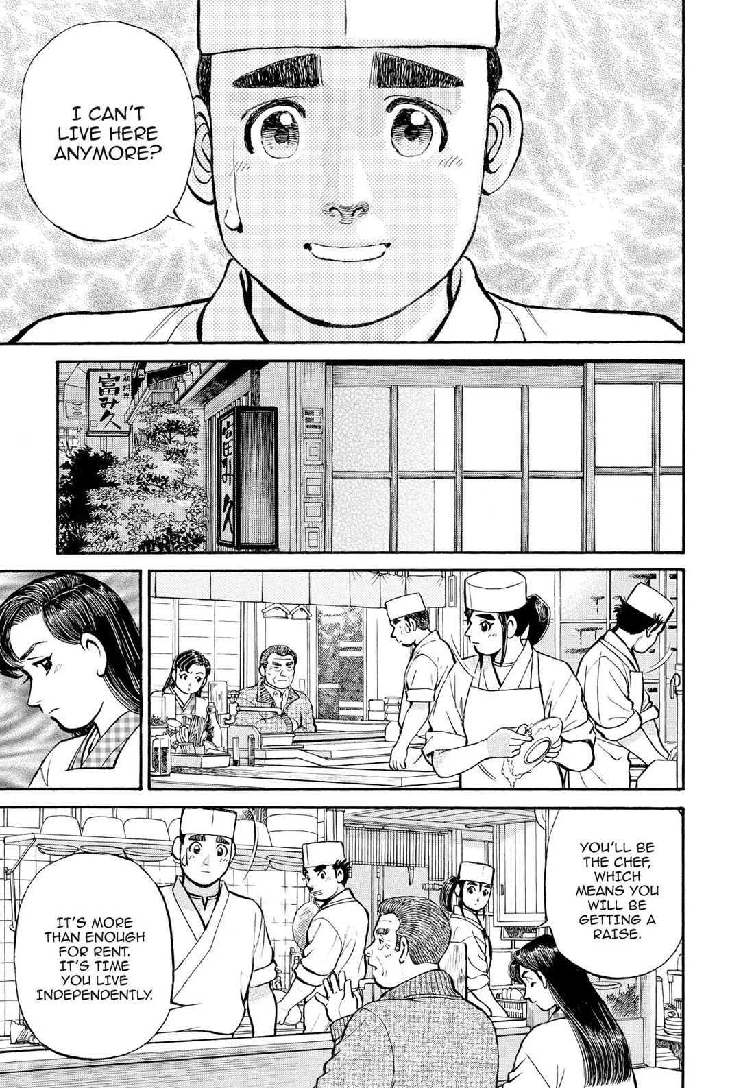 Sota's Knife Chapter 294 page 3 - Chapter 294