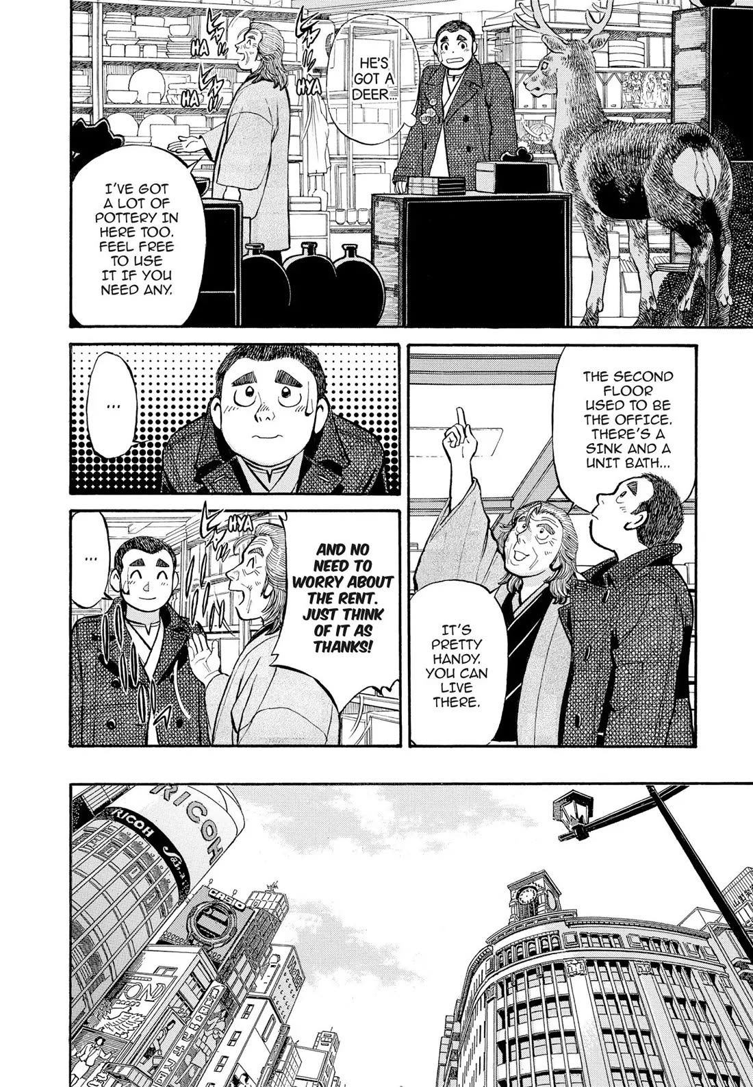 Sota's Knife Chapter 294 page 7 - Chapter 294