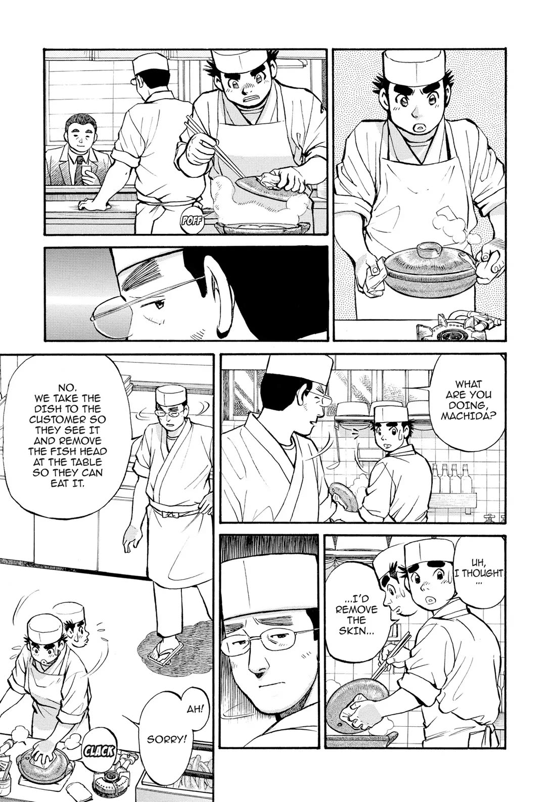 Sota's Knife Chapter 295 page 11 - Chapter 295
