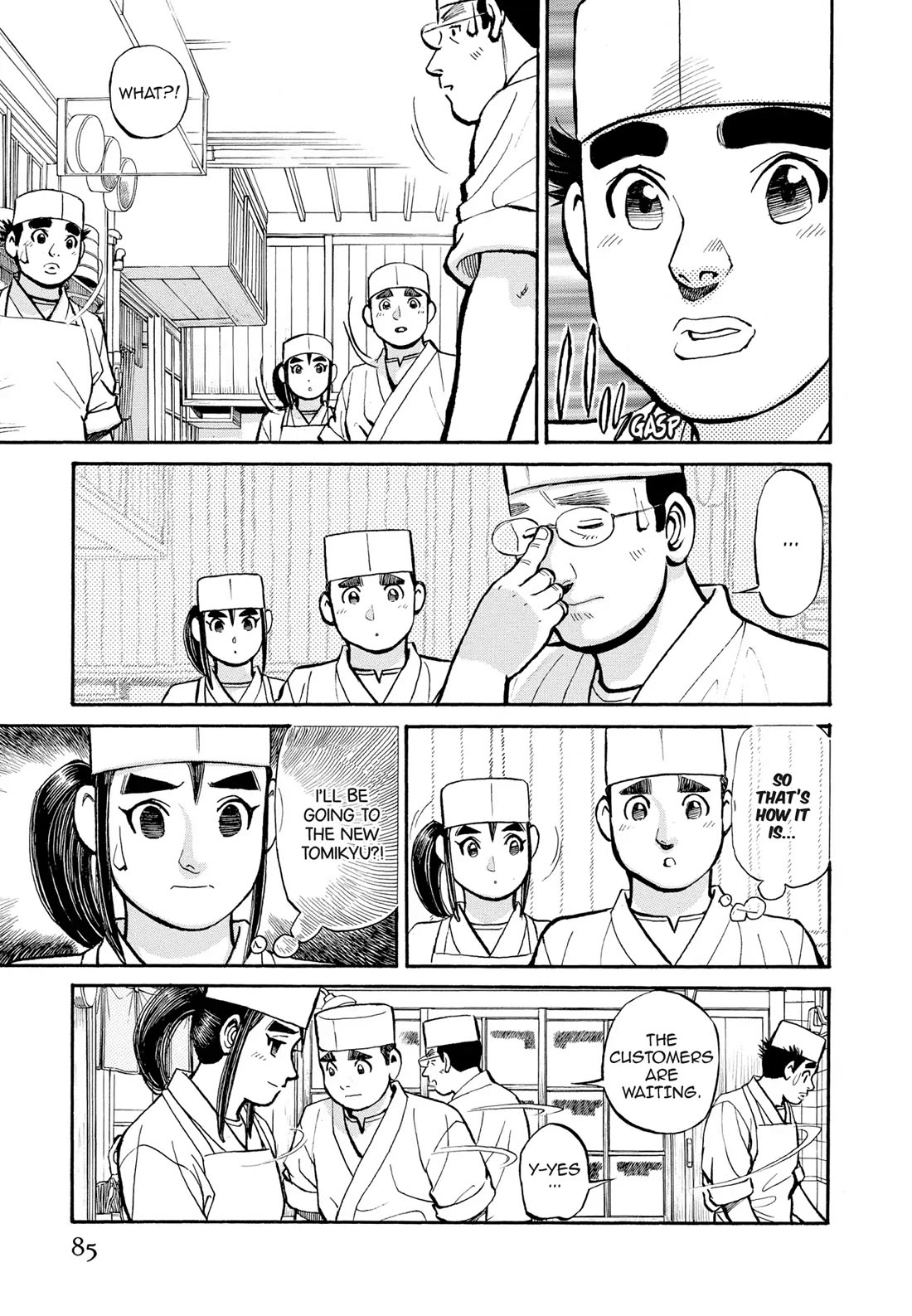 Sota's Knife Chapter 295 page 13 - Chapter 295