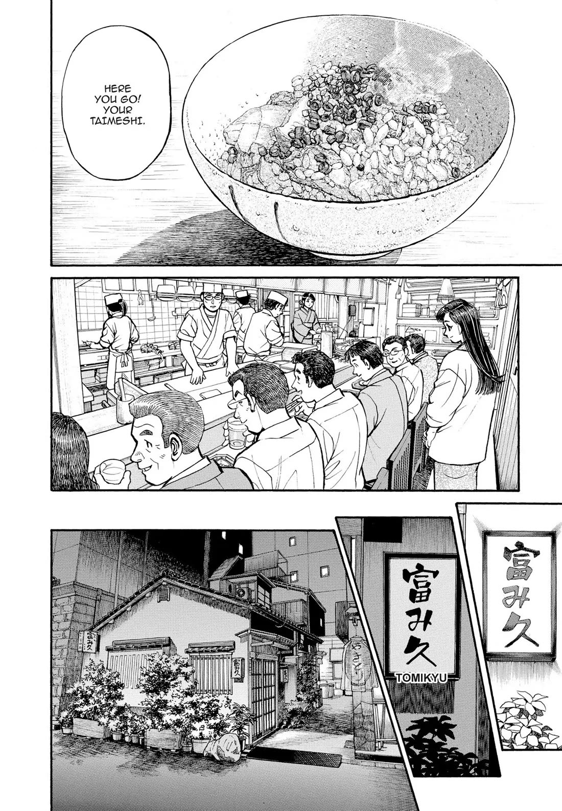 Sota's Knife Chapter 295 page 14 - Chapter 295