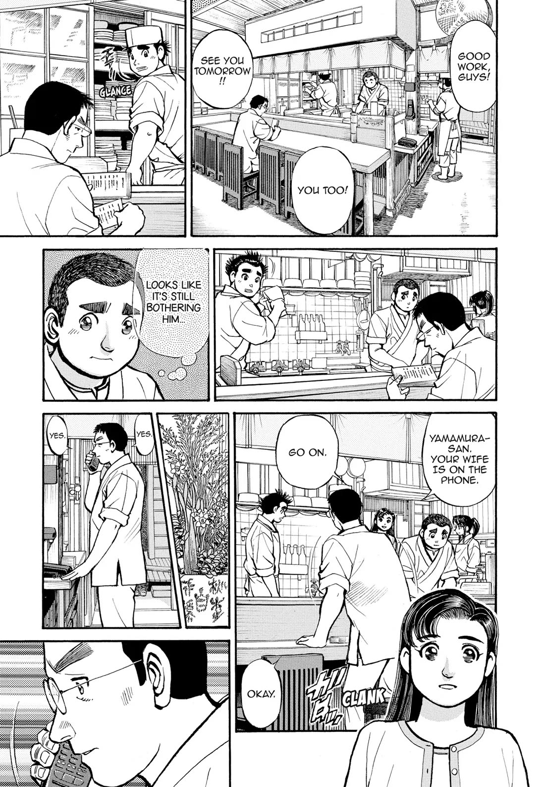 Sota's Knife Chapter 295 page 15 - Chapter 295