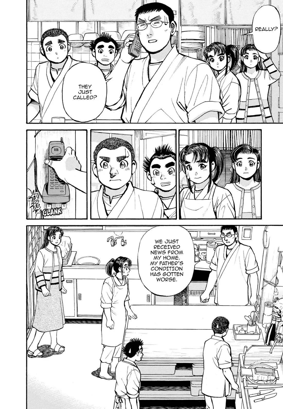 Sota's Knife Chapter 295 page 16 - Chapter 295