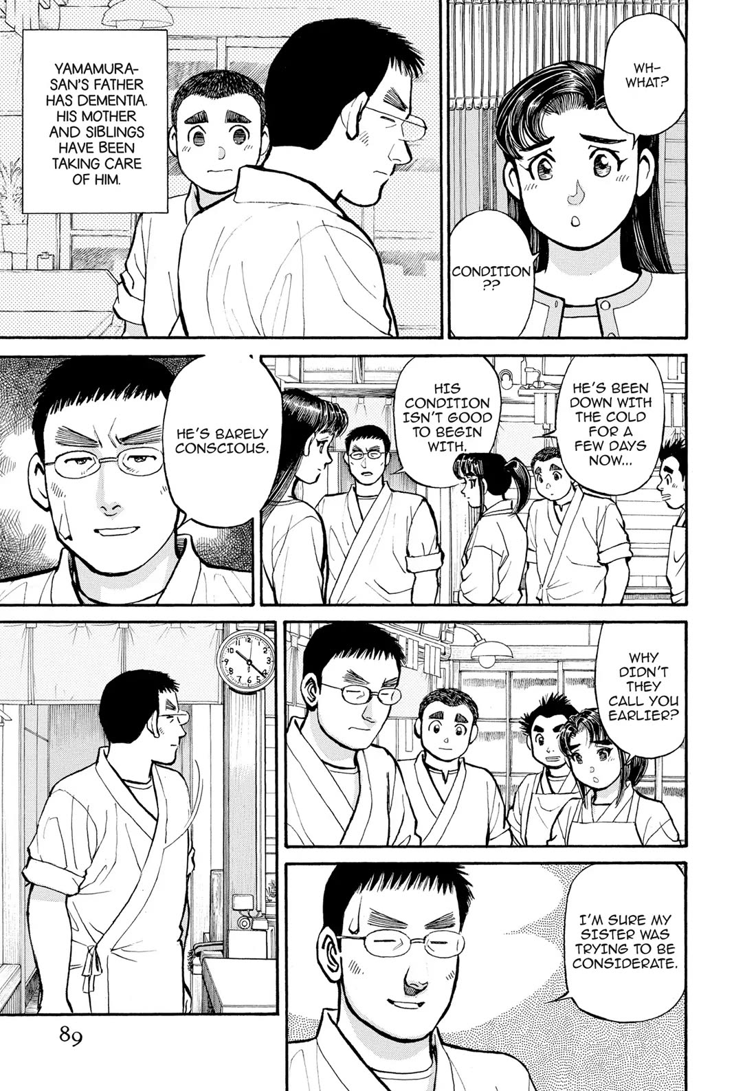 Sota's Knife Chapter 295 page 17 - Chapter 295