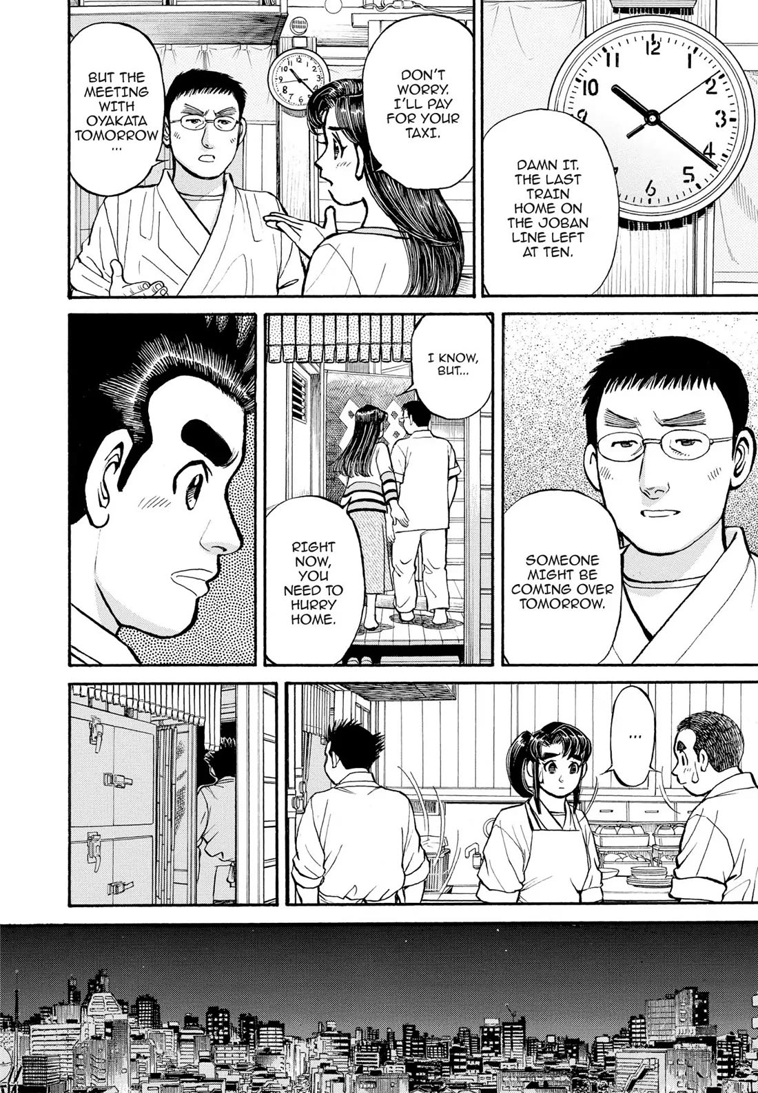 Sota's Knife Chapter 295 page 18 - Chapter 295