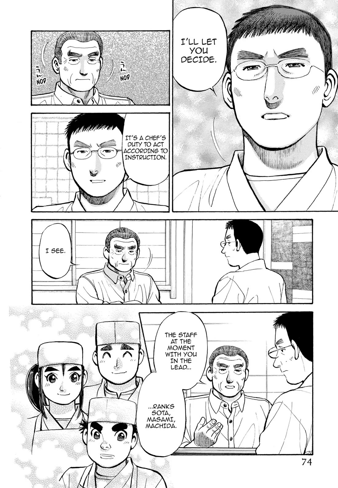 Sota's Knife Chapter 295 page 2 - Chapter 295
