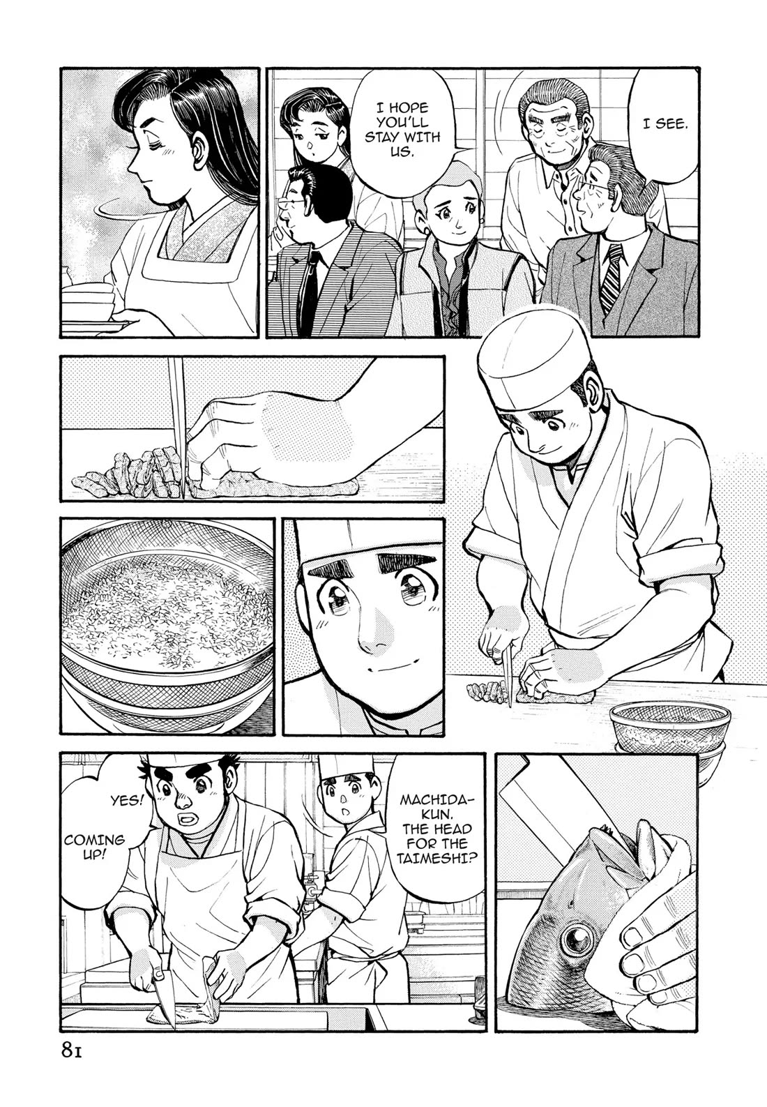 Sota's Knife Chapter 295 page 9 - Chapter 295