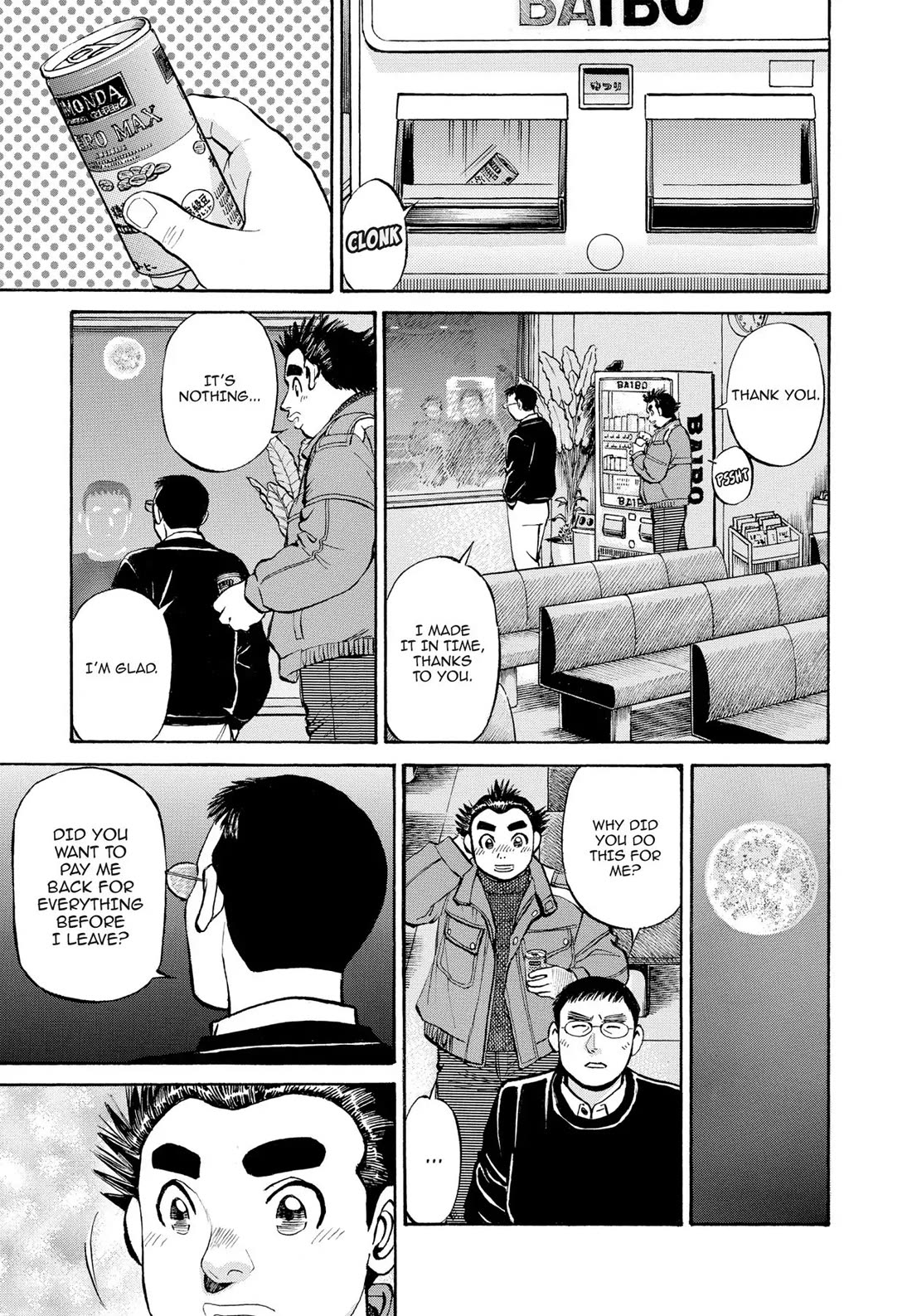 Sota's Knife Chapter 296 page 11 - Chapter 296