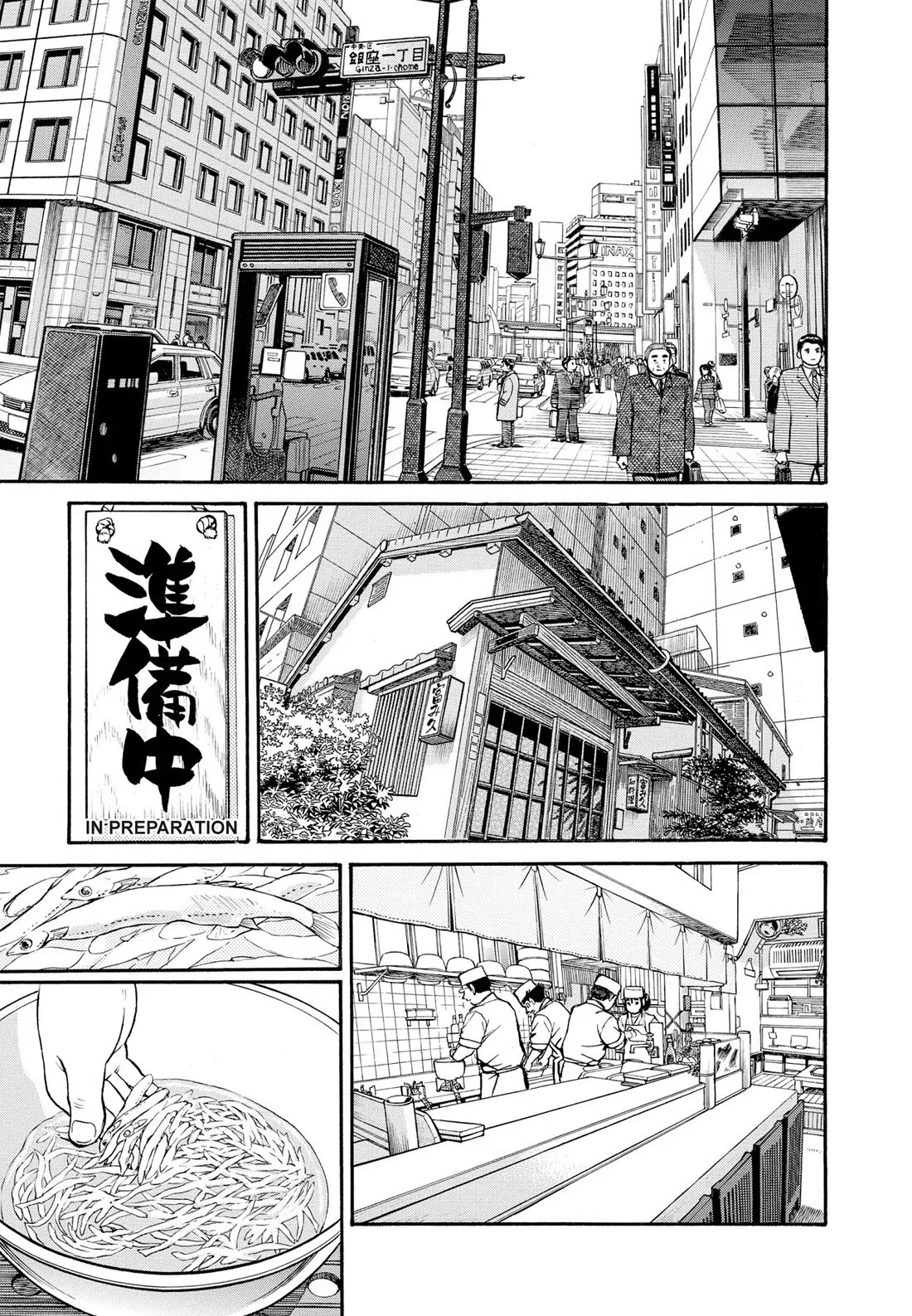 Sota's Knife Chapter 296 page 15 - Chapter 296