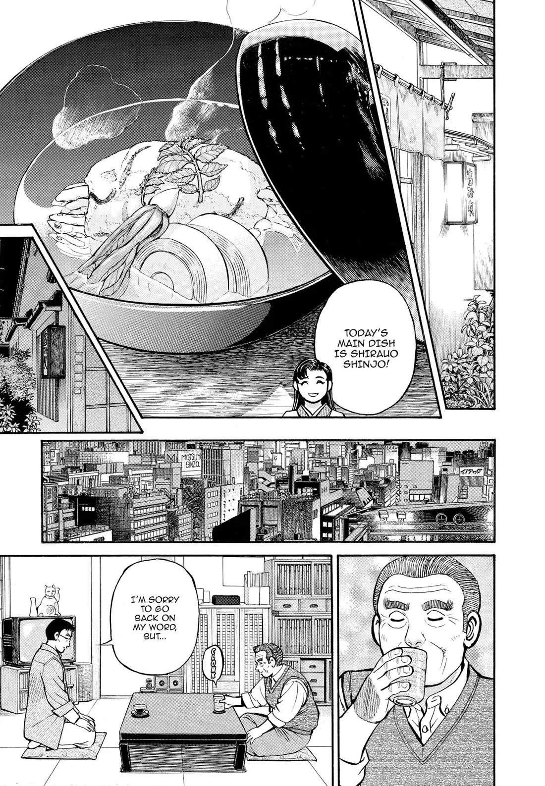 Sota's Knife Chapter 296 page 17 - Chapter 296