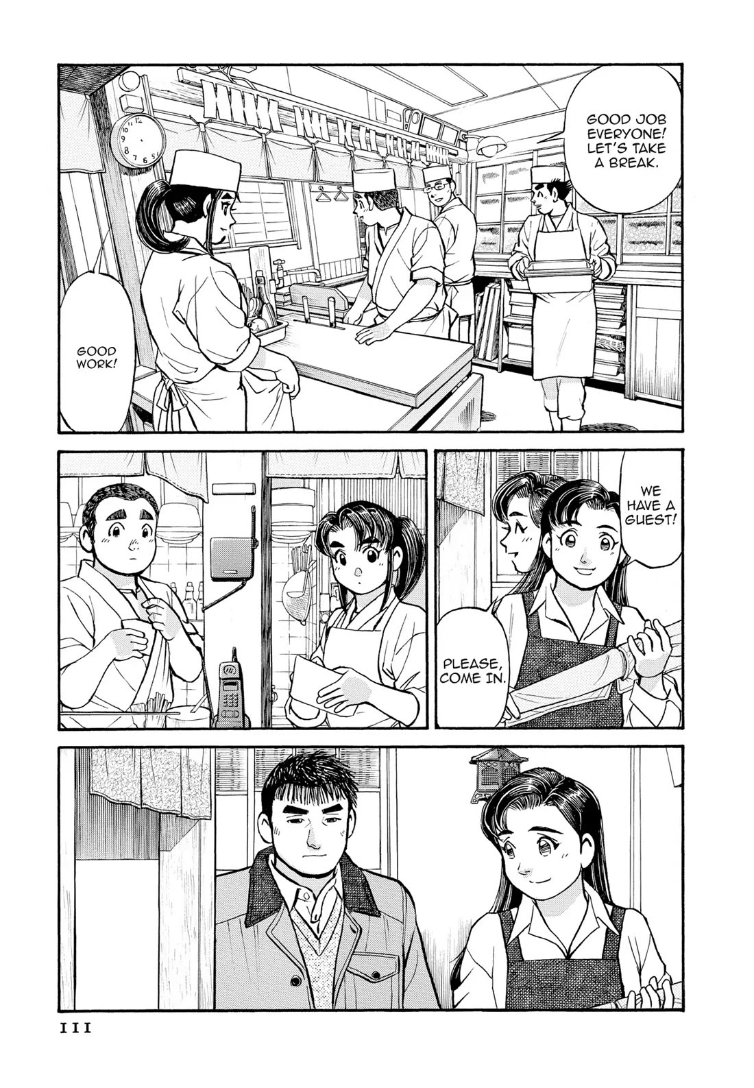 Sota's Knife Chapter 296 page 19 - Chapter 296