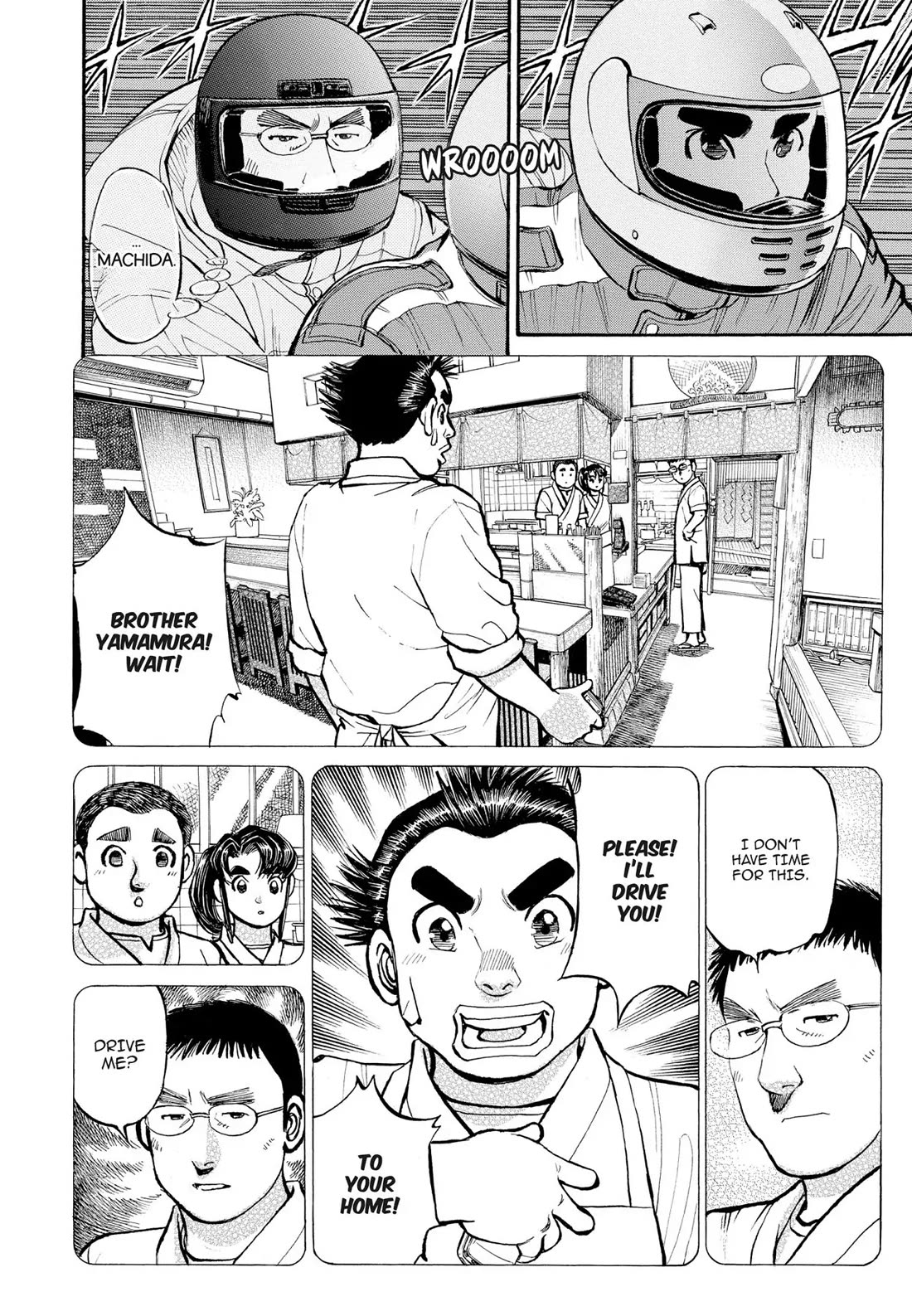 Sota's Knife Chapter 296 page 2 - Chapter 296