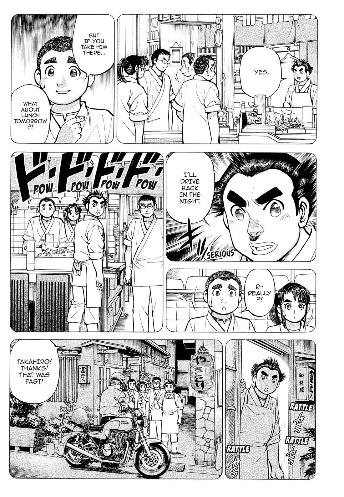 Sota's Knife Chapter 296 page 3 - Chapter 296