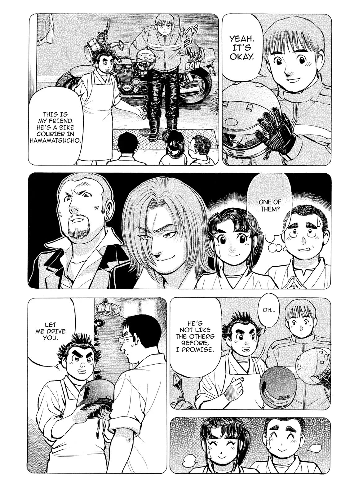 Sota's Knife Chapter 296 page 4 - Chapter 296