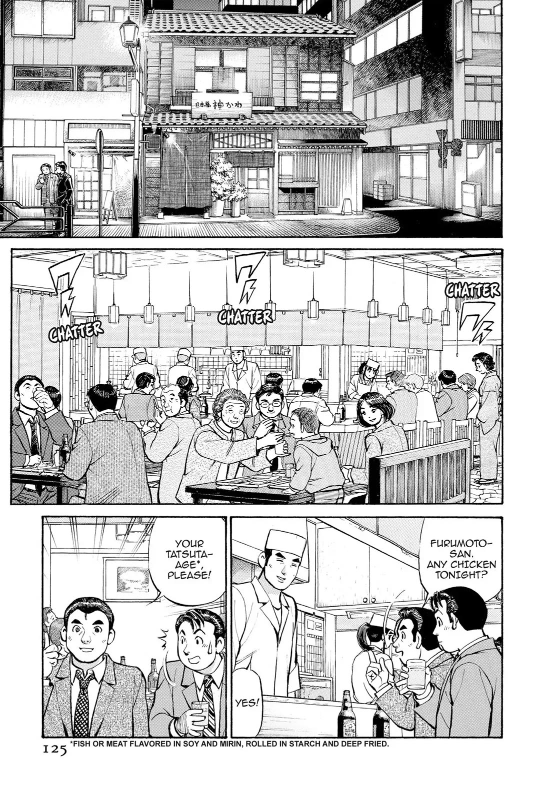 Sota's Knife Chapter 297 page 13 - Chapter 297