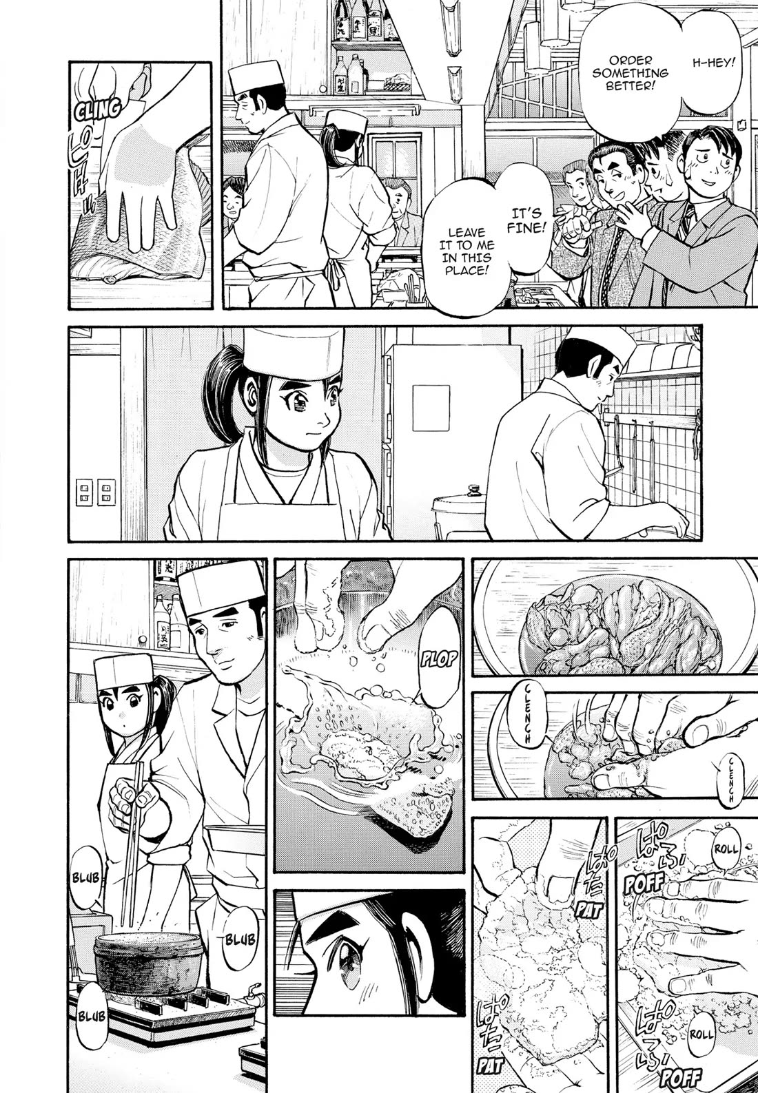 Sota's Knife Chapter 297 page 14 - Chapter 297