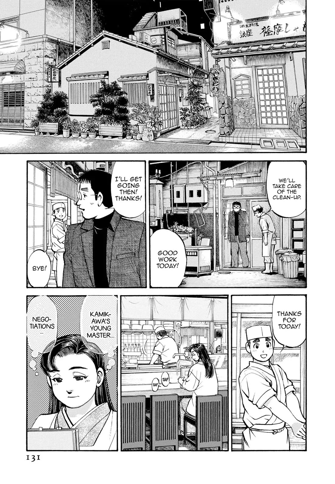 Sota's Knife Chapter 297 page 19 - Chapter 297