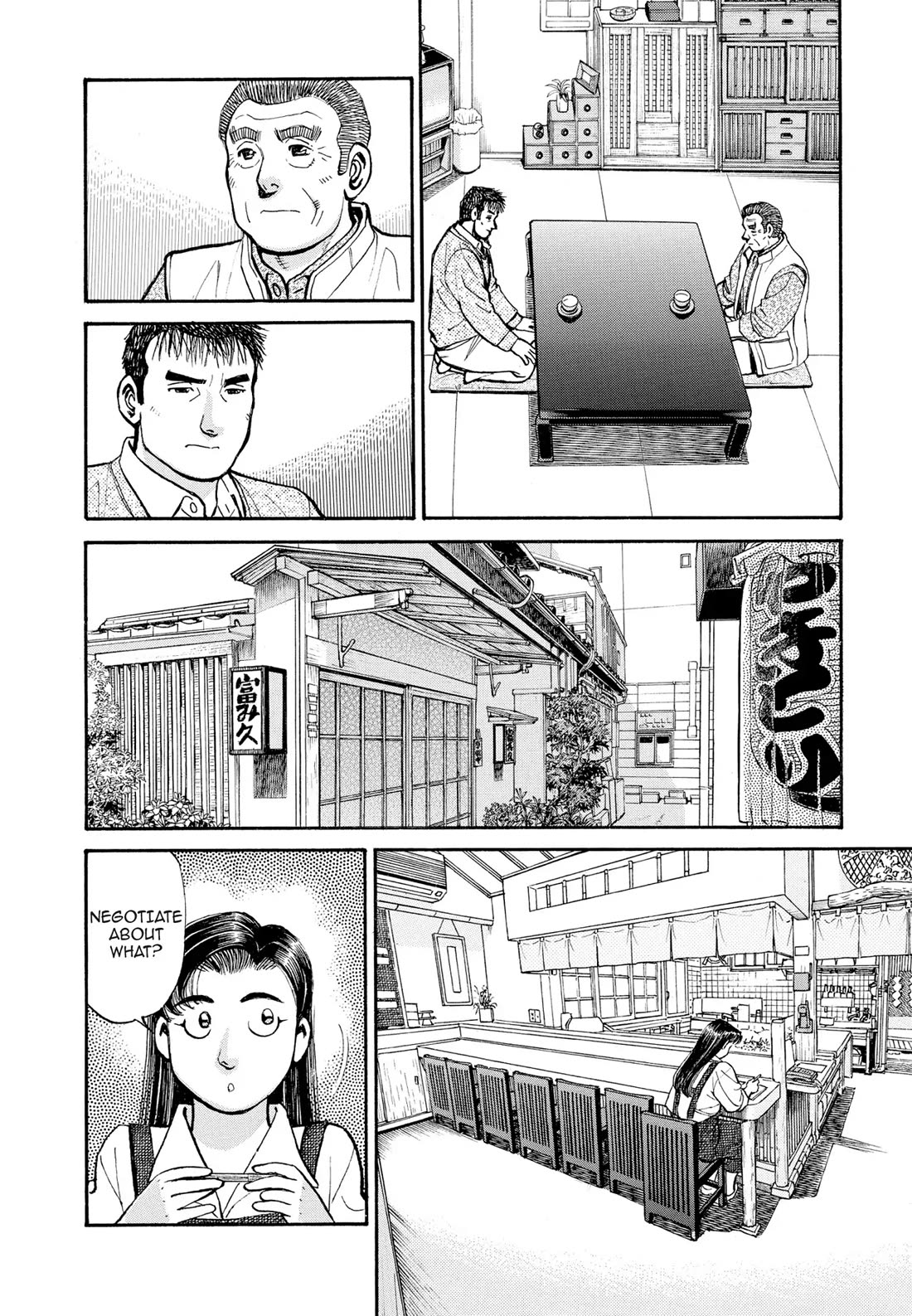 Sota's Knife Chapter 297 page 2 - Chapter 297