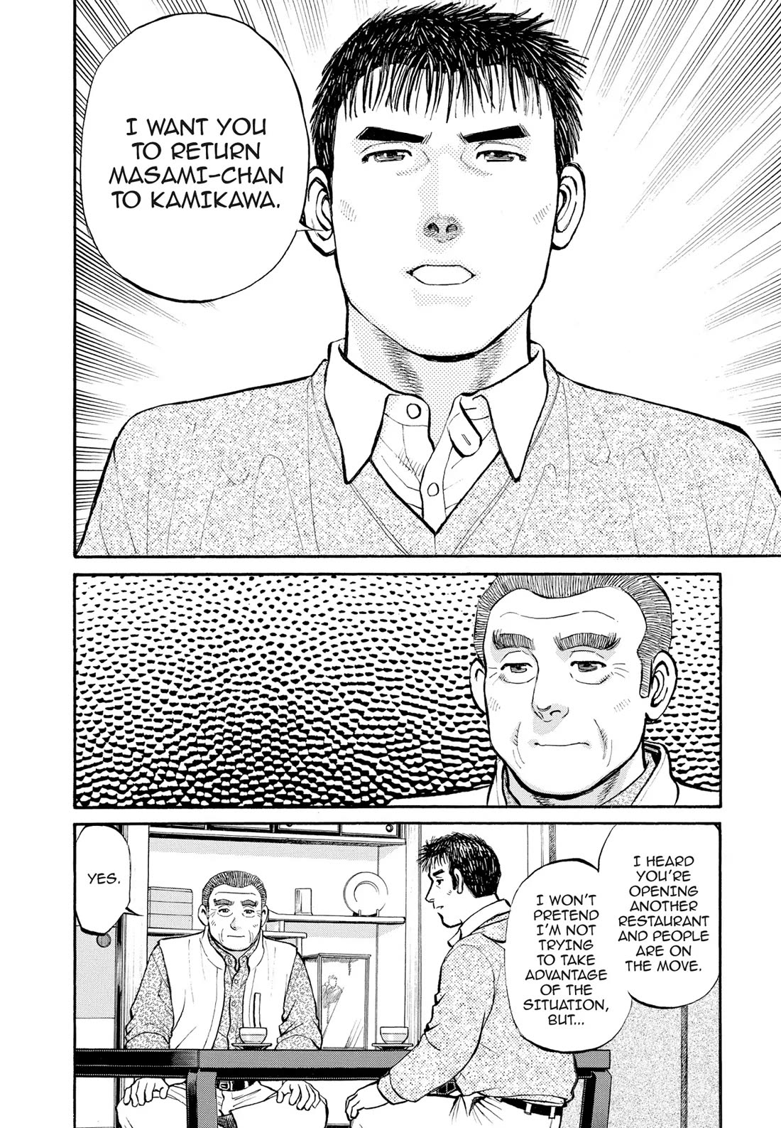 Sota's Knife Chapter 297 page 4 - Chapter 297