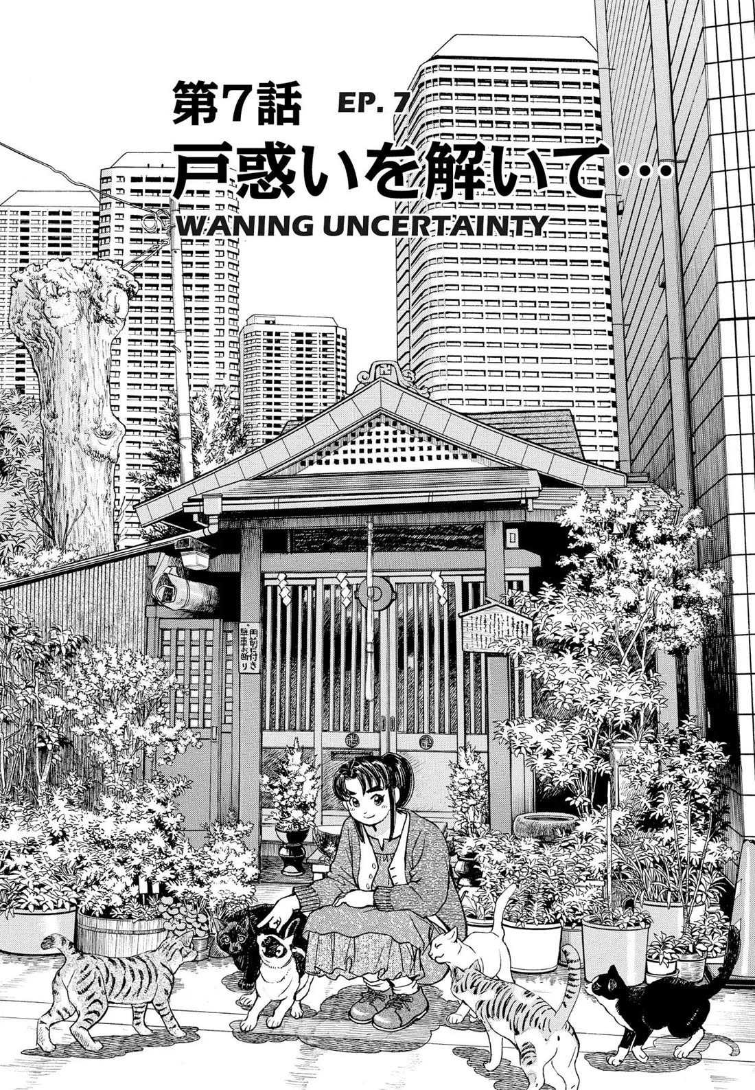 Sota's Knife Chapter 298 page 1 - Chapter 298