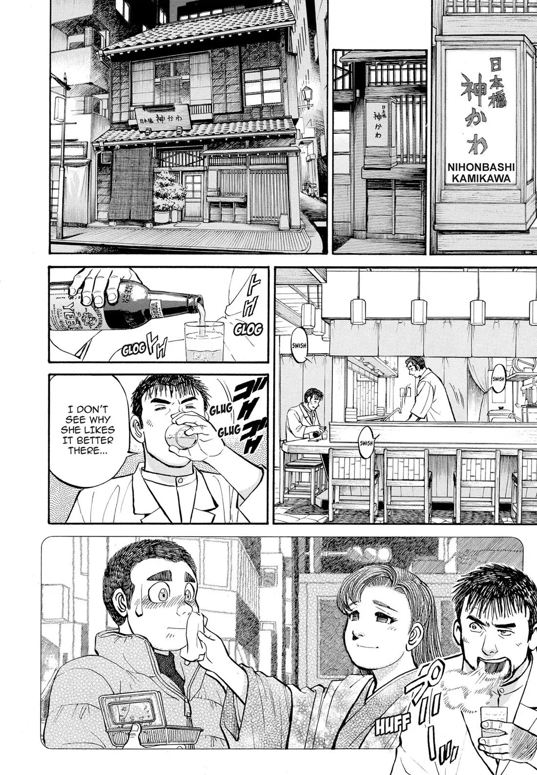 Sota's Knife Chapter 298 page 16 - Chapter 298