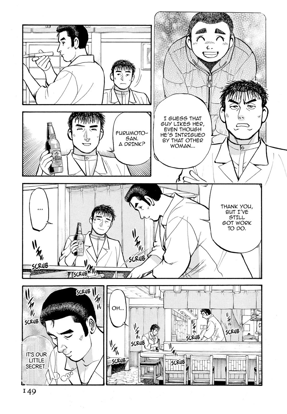 Sota's Knife Chapter 298 page 17 - Chapter 298
