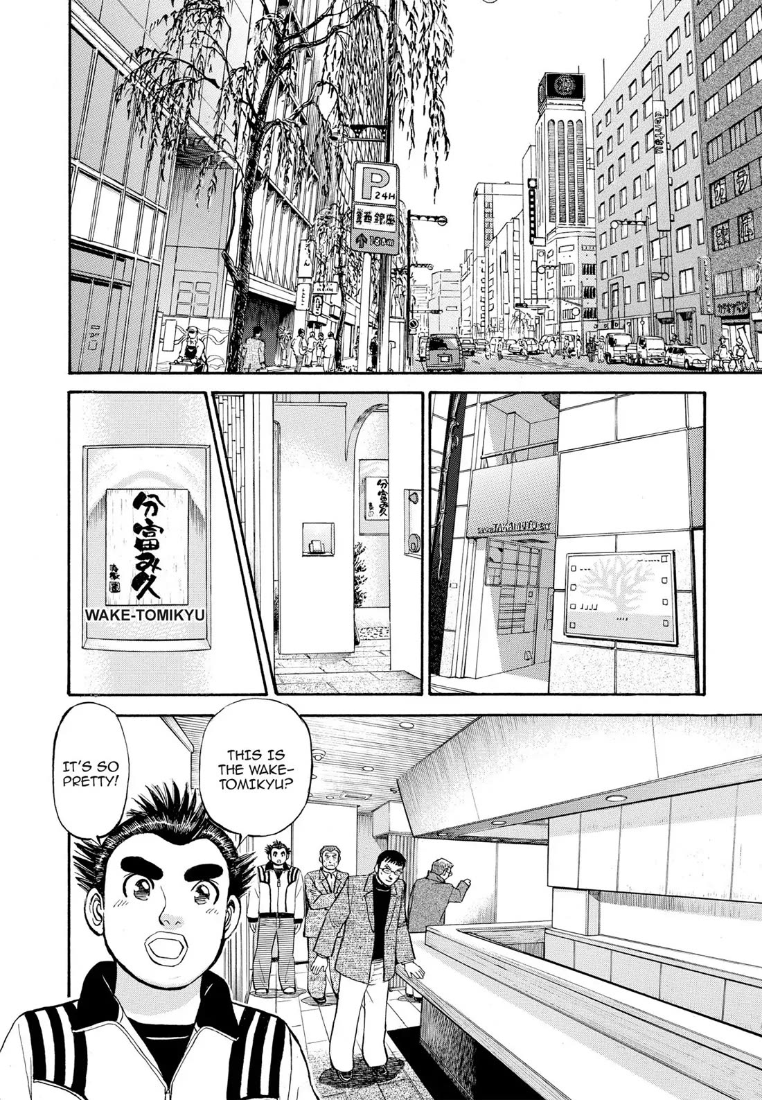 Sota's Knife Chapter 298 page 18 - Chapter 298