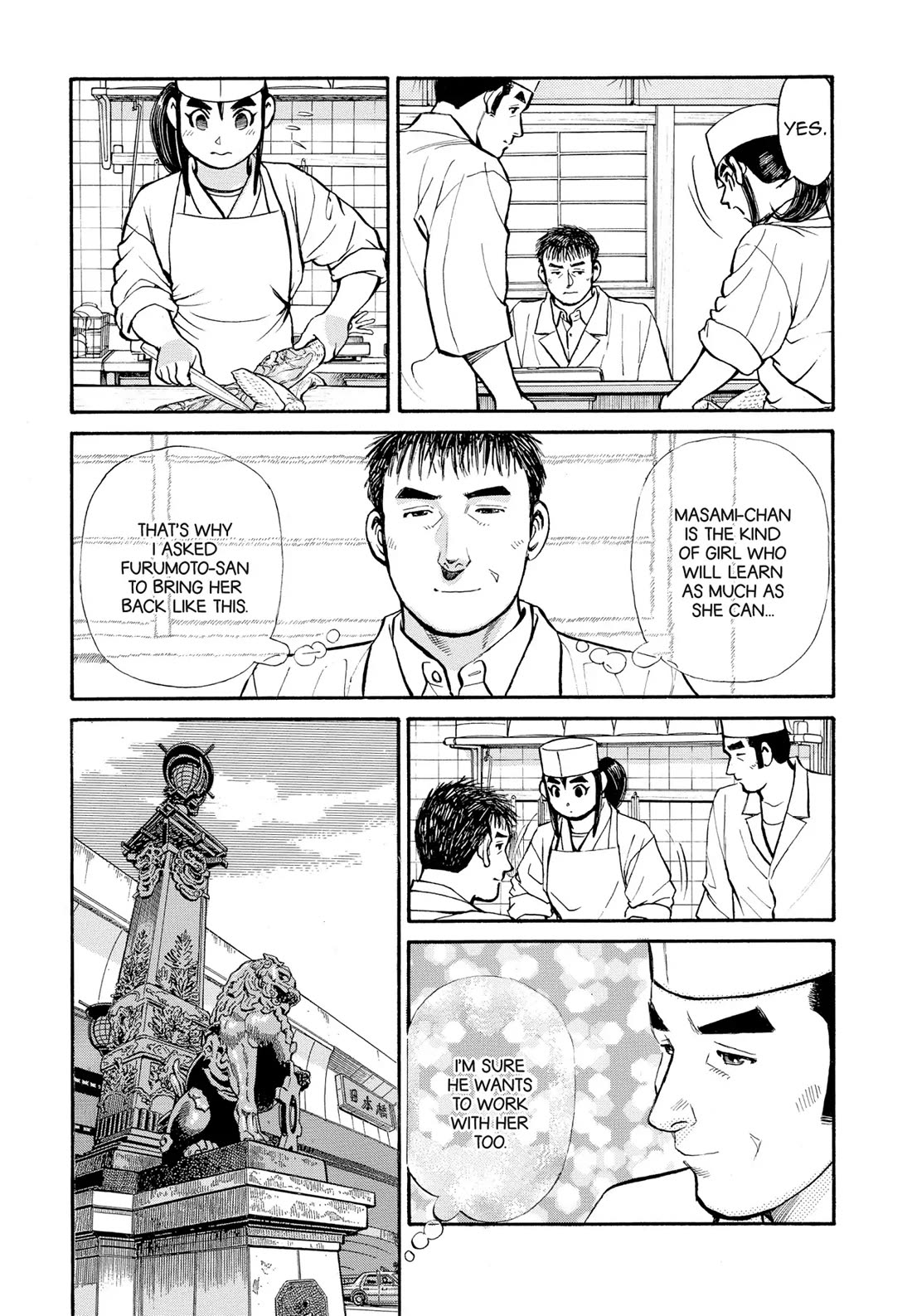 Sota's Knife Chapter 298 page 5 - Chapter 298