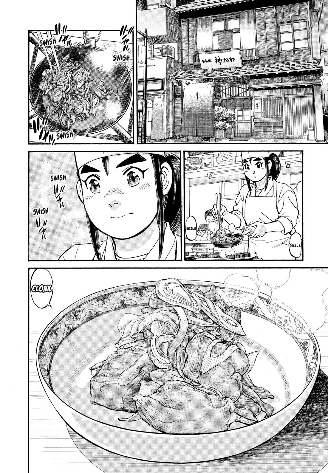 Sota's Knife Chapter 298 page 6 - Chapter 298