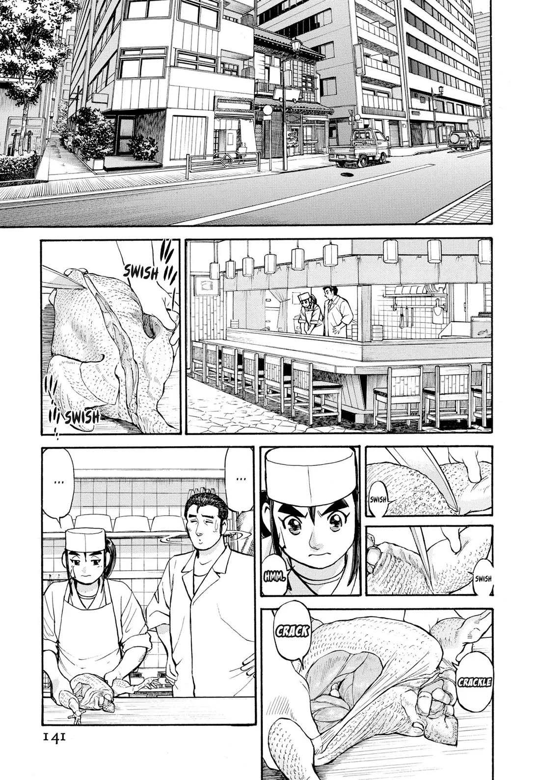 Sota's Knife Chapter 298 page 9 - Chapter 298