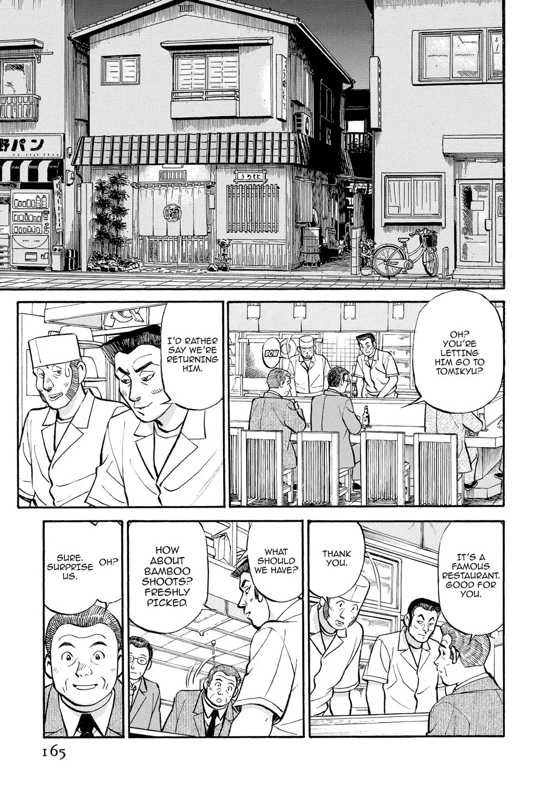 Sota's Knife Chapter 299 page 13 - Chapter 299