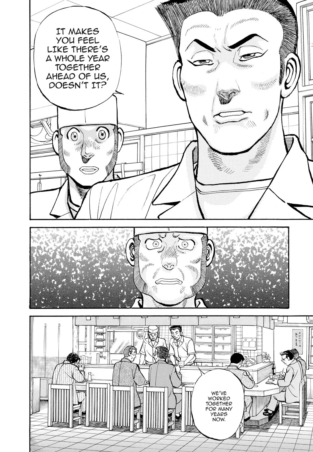 Sota's Knife Chapter 299 page 16 - Chapter 299