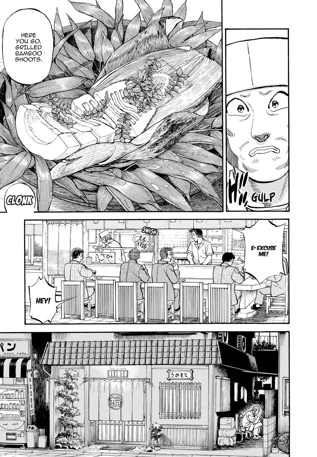 Sota's Knife Chapter 299 page 17 - Chapter 299