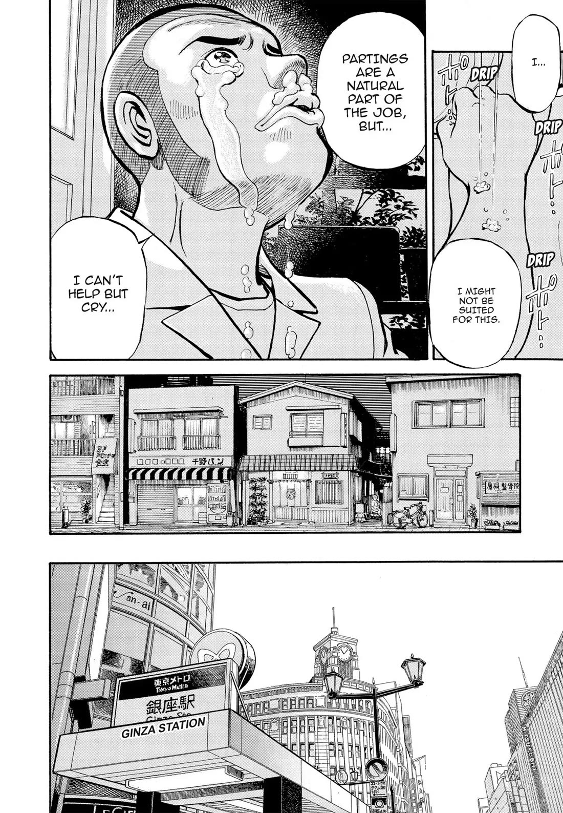 Sota's Knife Chapter 299 page 18 - Chapter 299