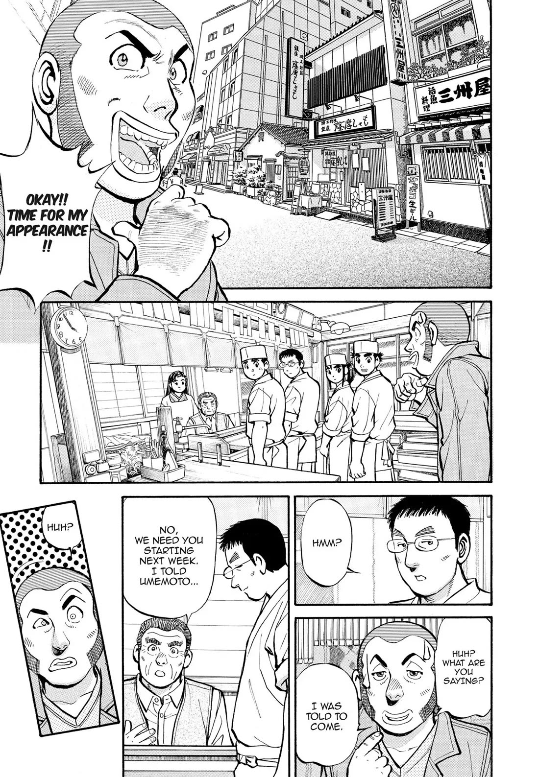 Sota's Knife Chapter 299 page 19 - Chapter 299