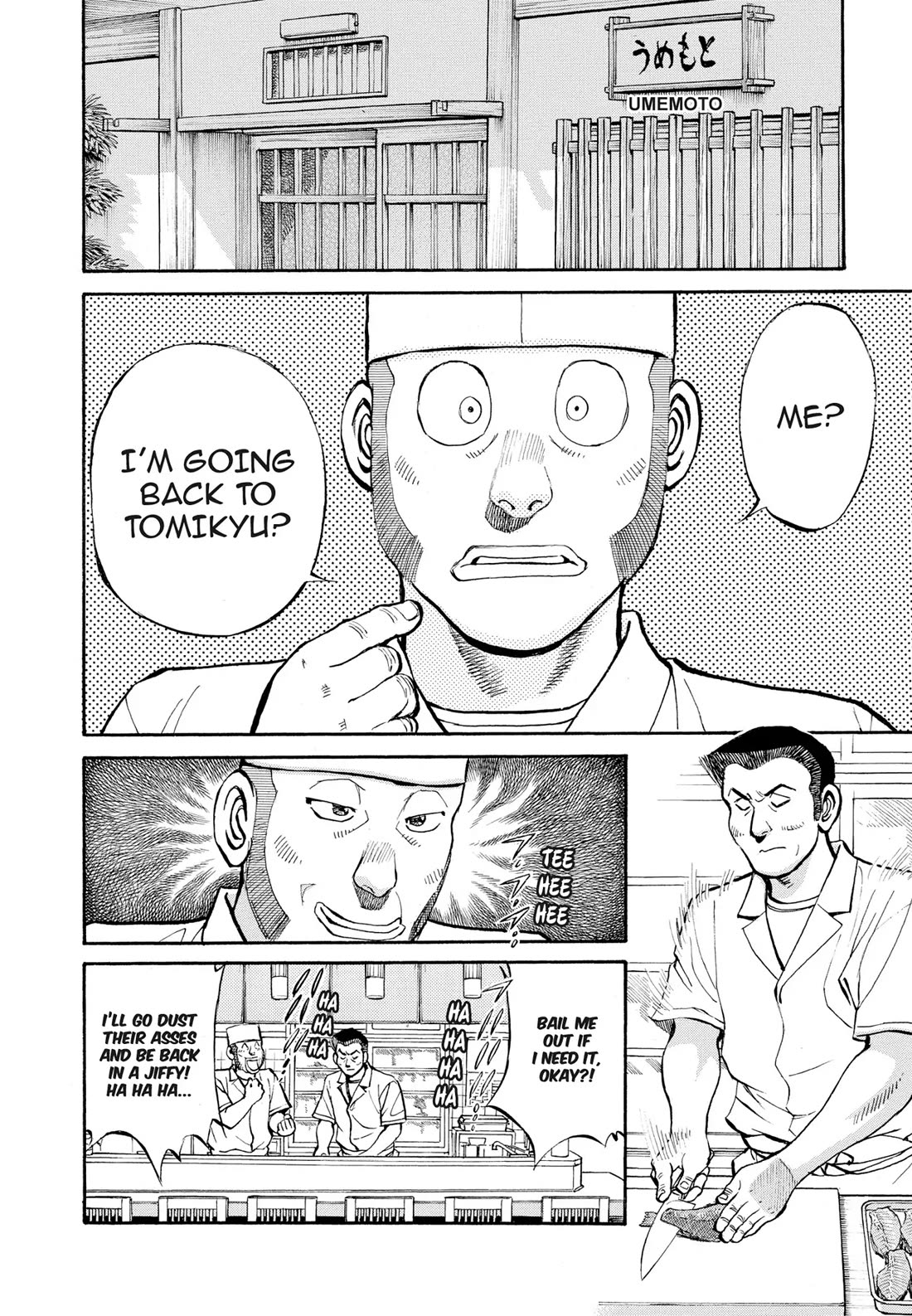 Sota's Knife Chapter 299 page 2 - Chapter 299