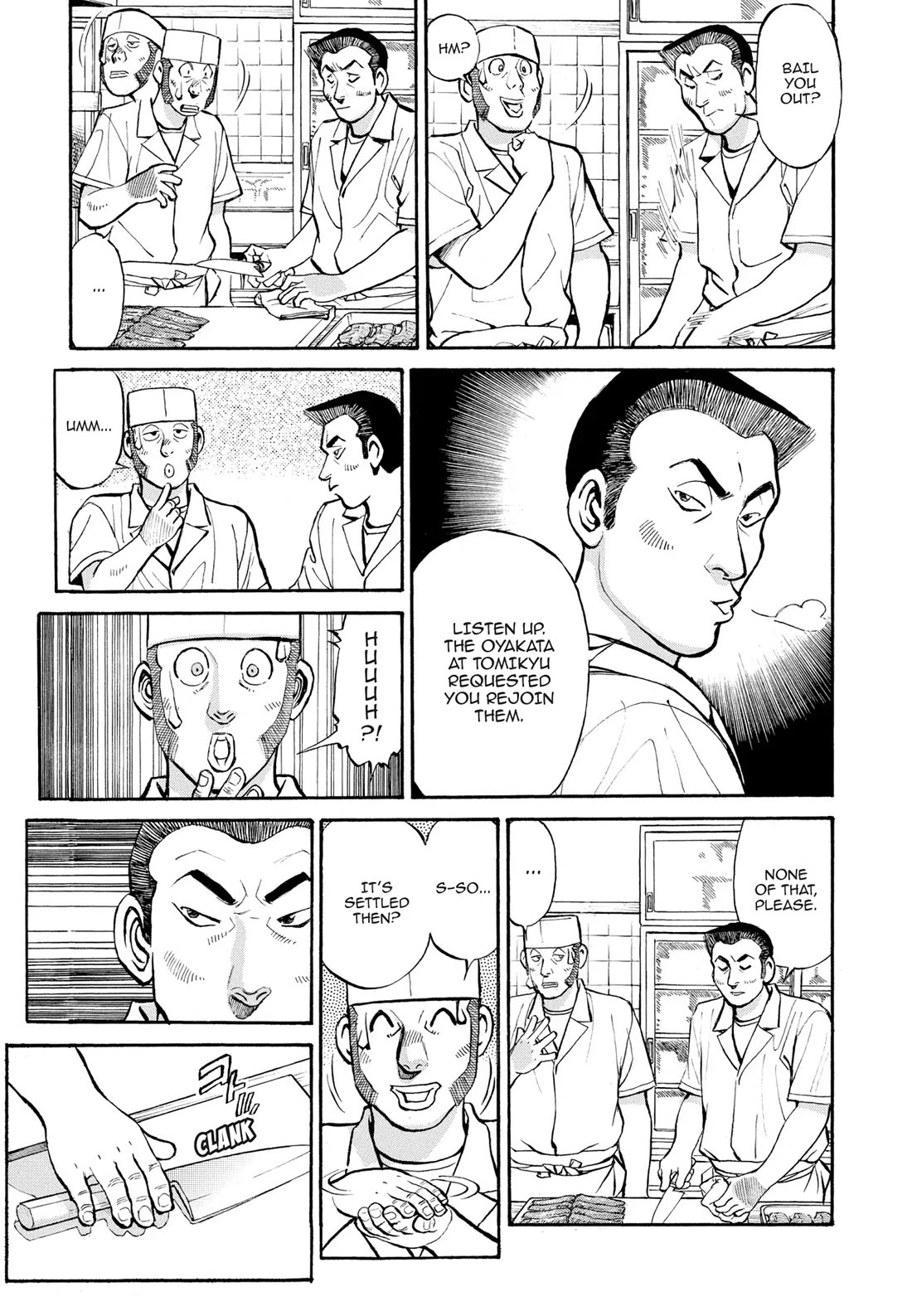 Sota's Knife Chapter 299 page 3 - Chapter 299