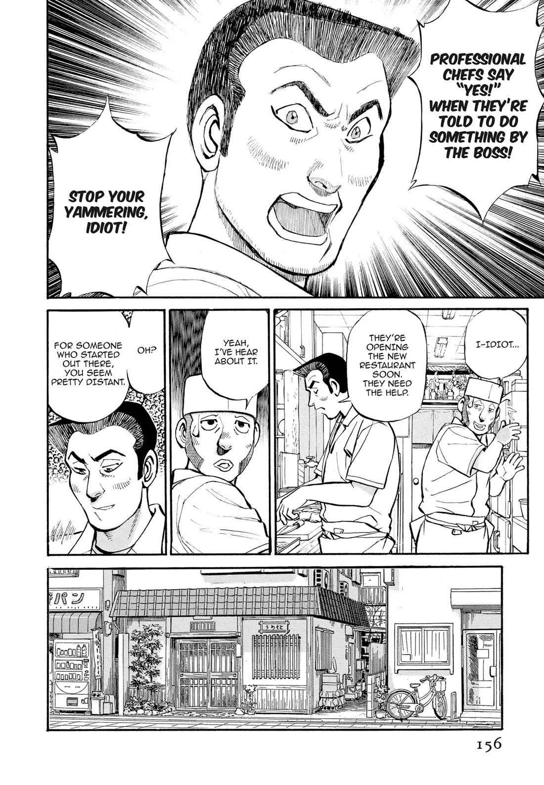 Sota's Knife Chapter 299 page 4 - Chapter 299