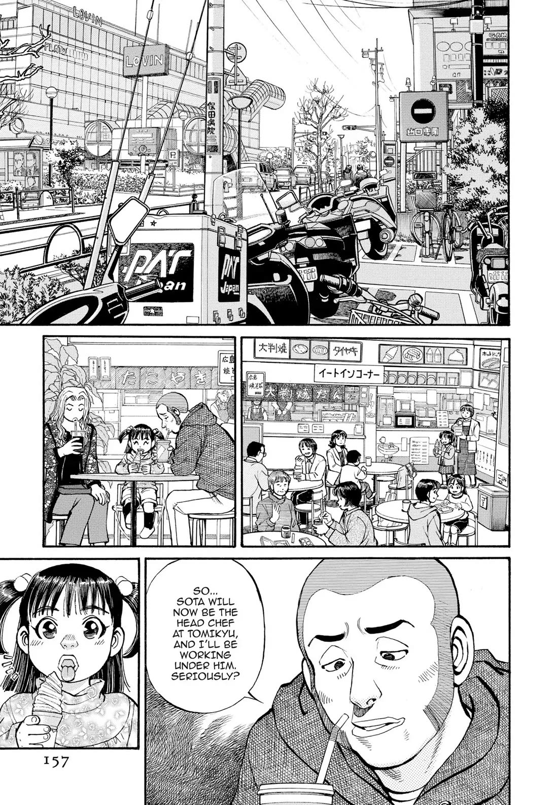 Sota's Knife Chapter 299 page 5 - Chapter 299