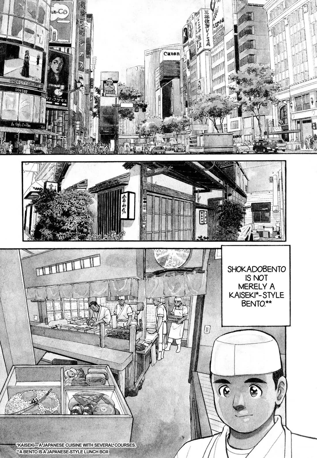 Sota's Knife Chapter 3 page 1 - Chapter 3