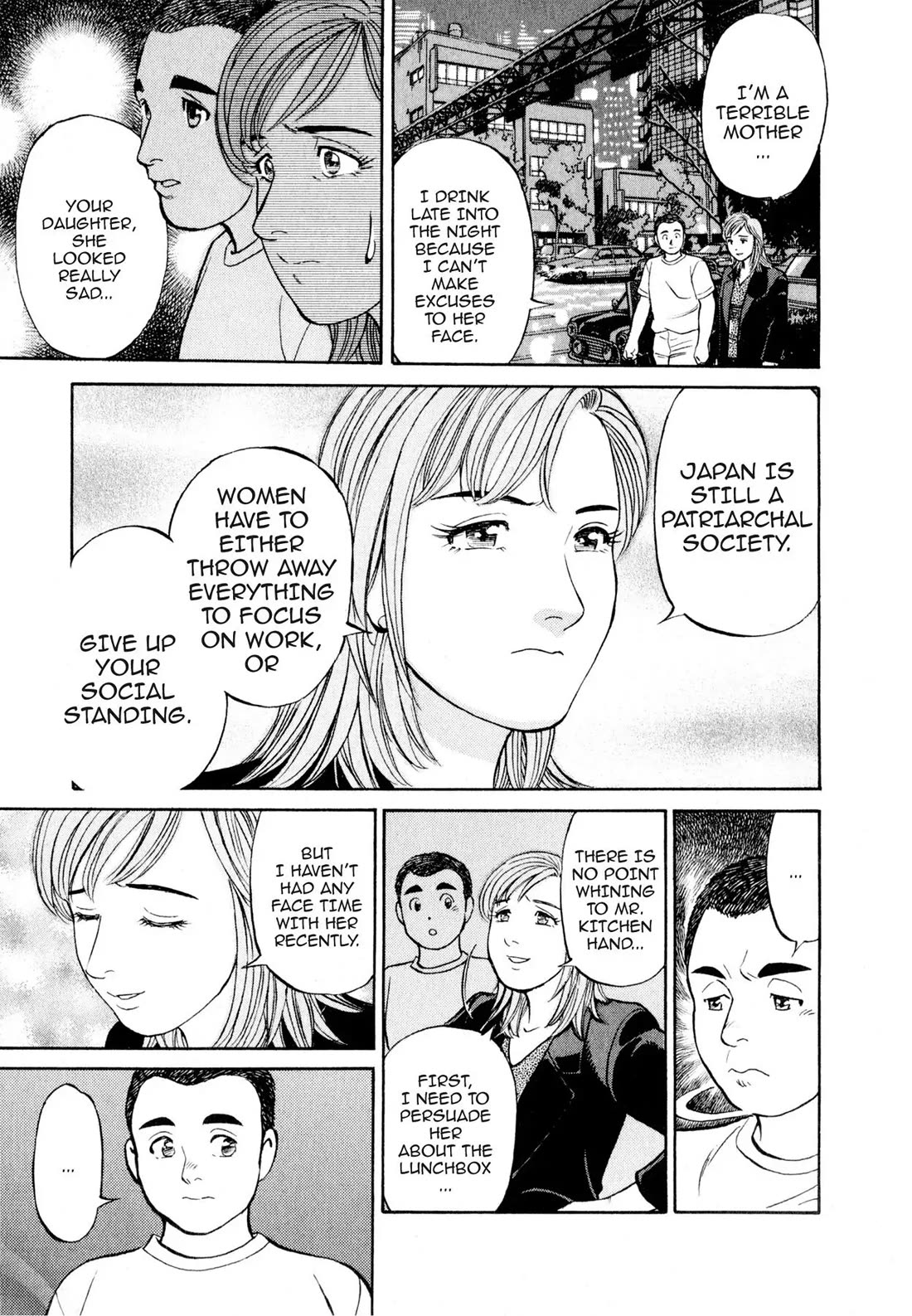 Sota's Knife Chapter 3 page 16 - Chapter 3