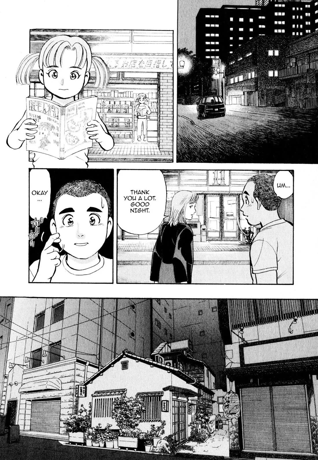Sota's Knife Chapter 3 page 17 - Chapter 3